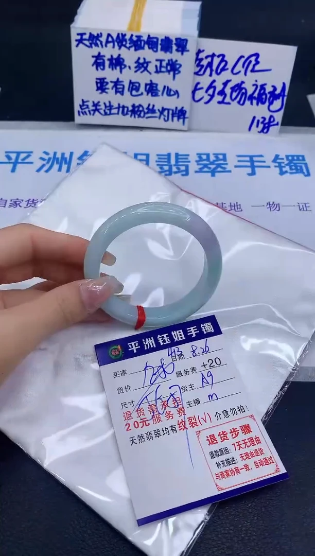 未镶嵌手镯翡翠111111