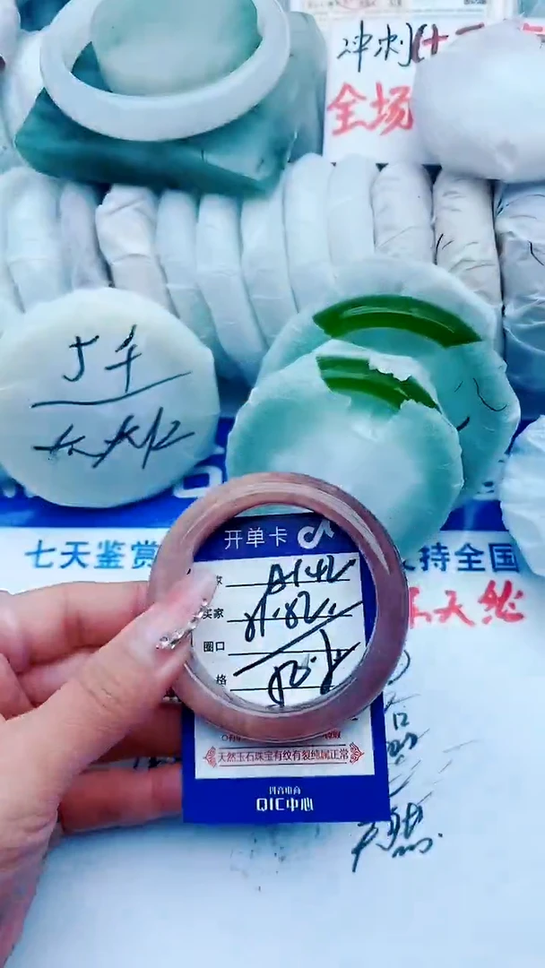 【闪购商品】石英质玉手镯未镶嵌A142+51-52