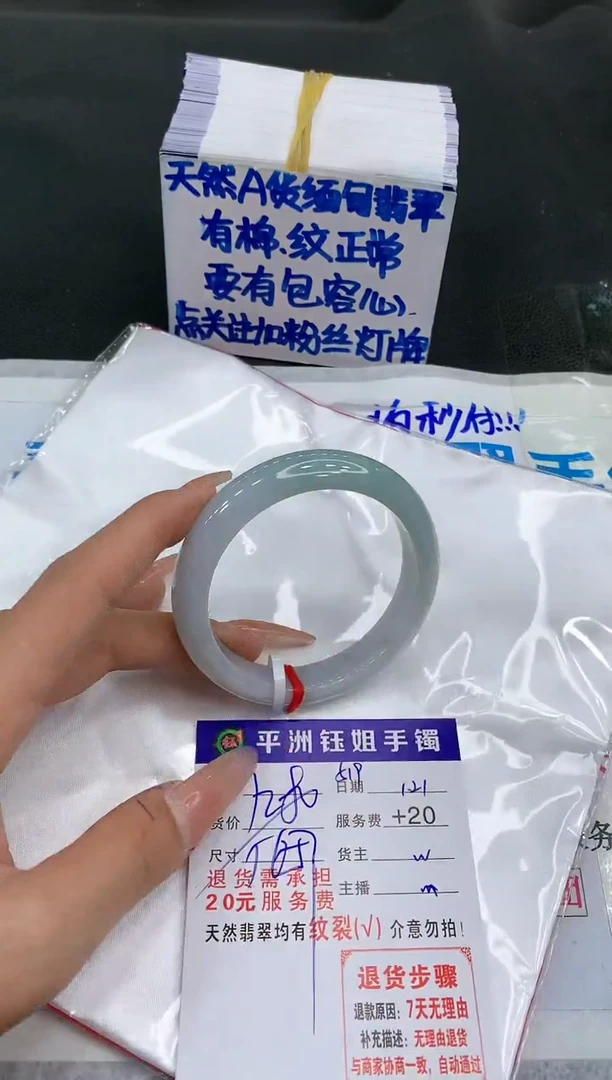 【闪购商品】翡翠手镯未镶嵌111111111