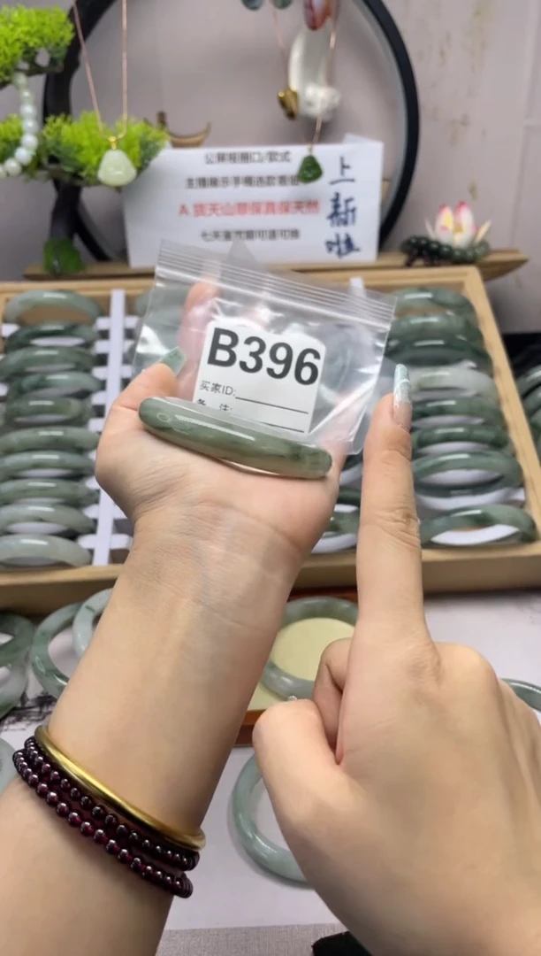 【闪购商品】石英质玉（天山翠）手镯未镶嵌b396