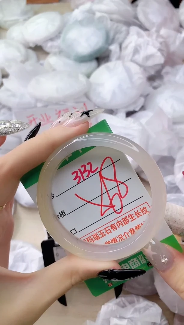 玛瑙/玉髓手镯未镶嵌3132ZB56