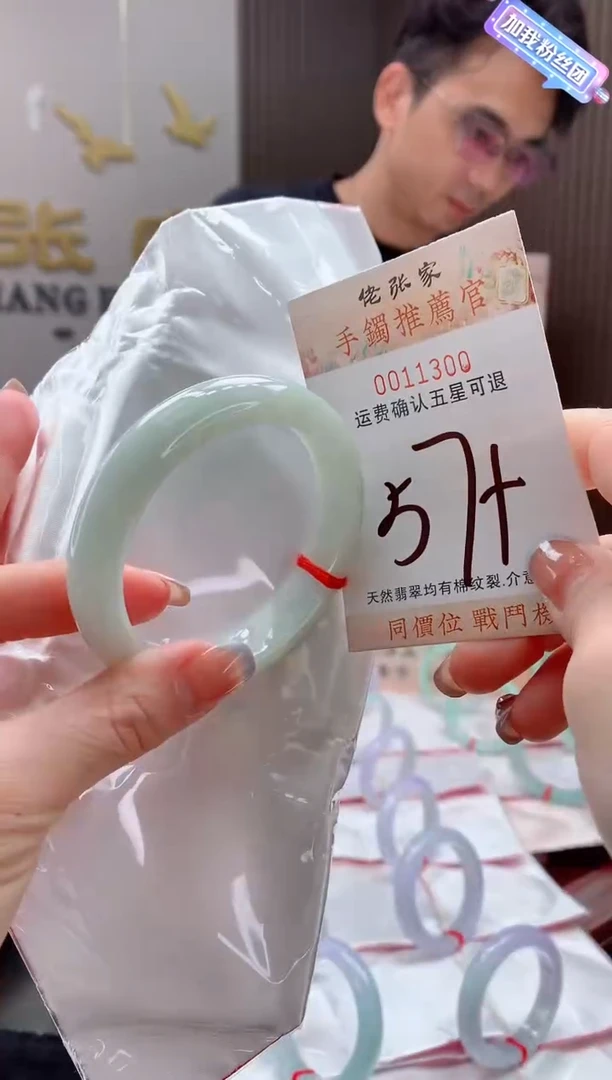 未镶嵌手镯翡翠天然缅甸A货翡翠