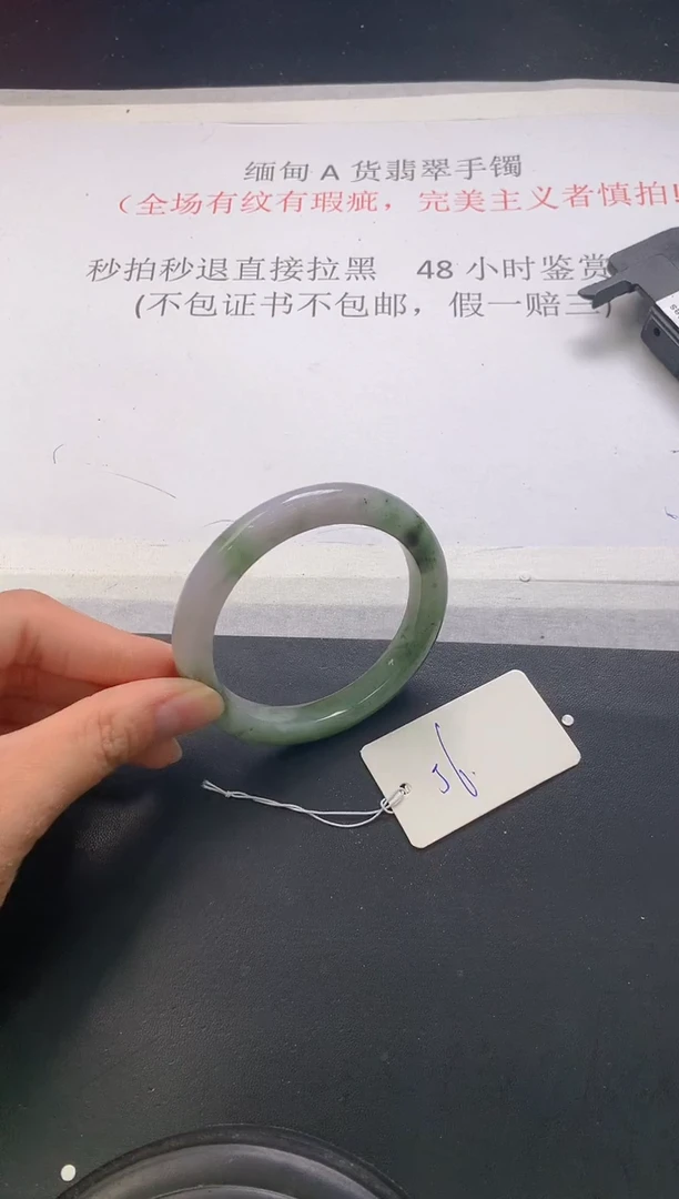 翡翠手镯未镶嵌410
