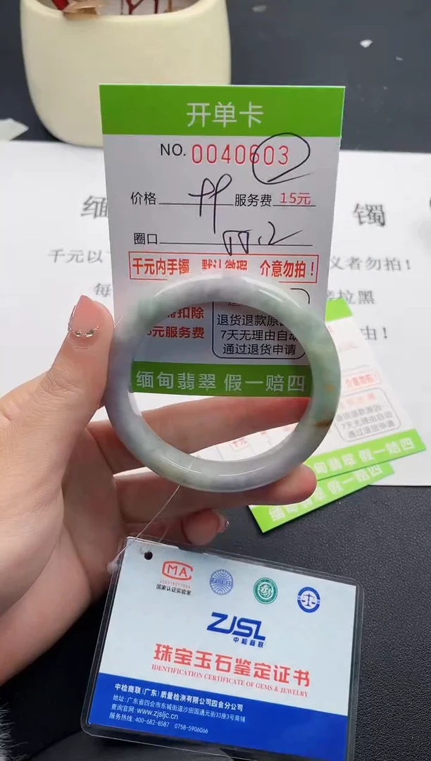 【闪购商品】翡翠手镯未镶嵌03天然缅甸A货