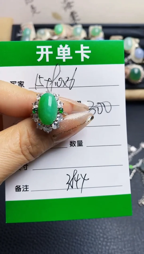翡翠戒指未镶嵌铜拖9334