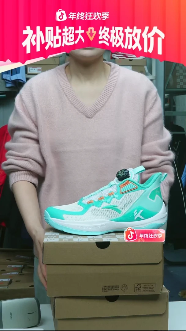 闪购安踏儿童断码孤品：39