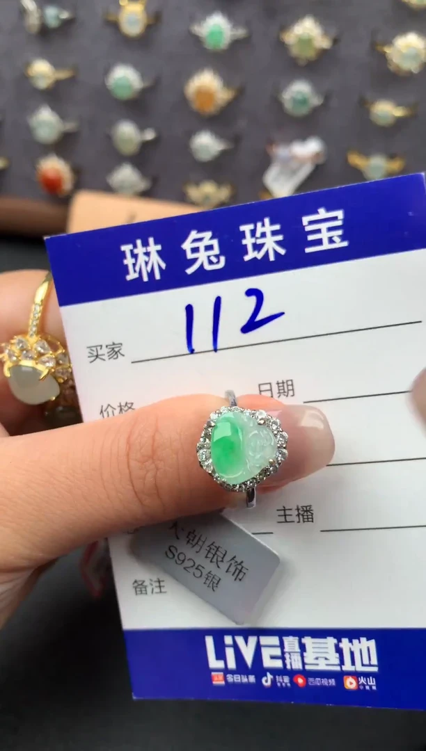 银S925镶嵌戒指翡翠天然A货翡翠