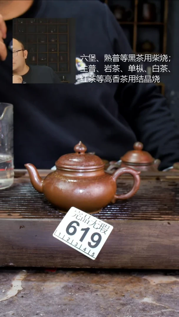 壶四大名陶钦州坭兴陶619
