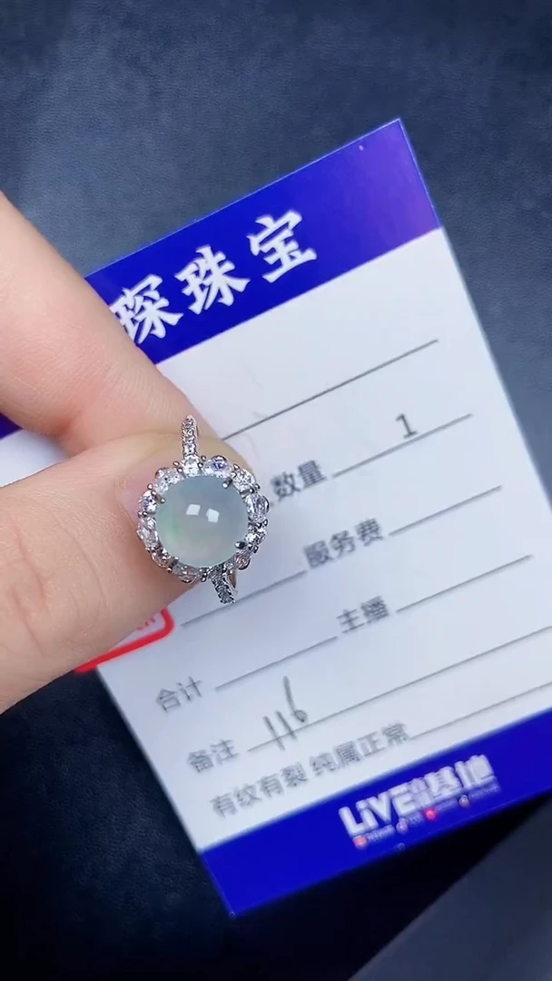 银S925镶嵌戒指翡翠1160