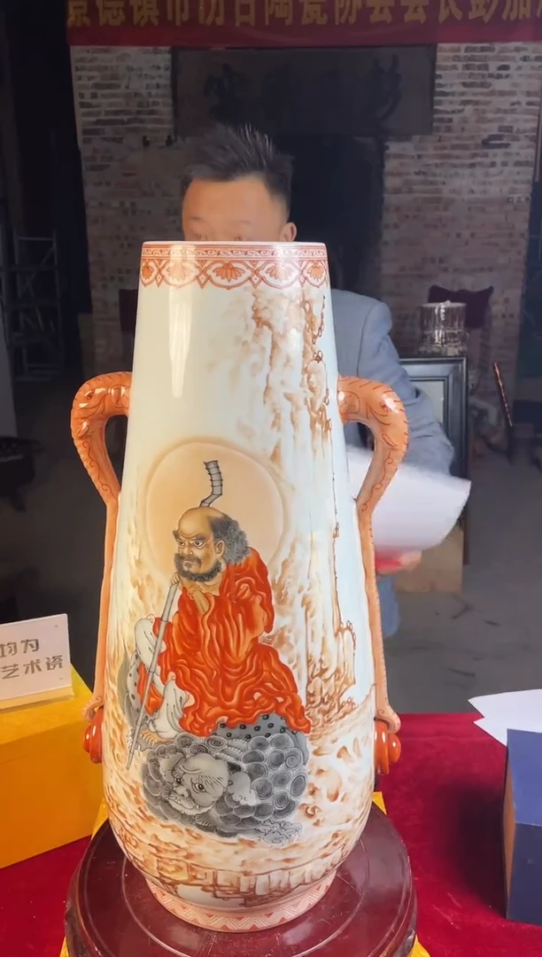 瓶陶景德镇陶瓷瓶