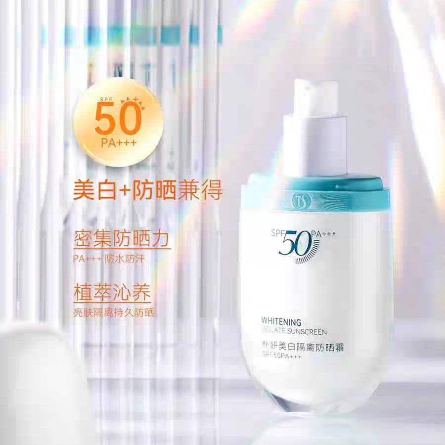 唐色千秋霜SPF50防晒全身清爽保湿防紫外线防水汗