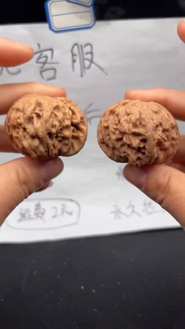 把件文玩核桃510磨盘