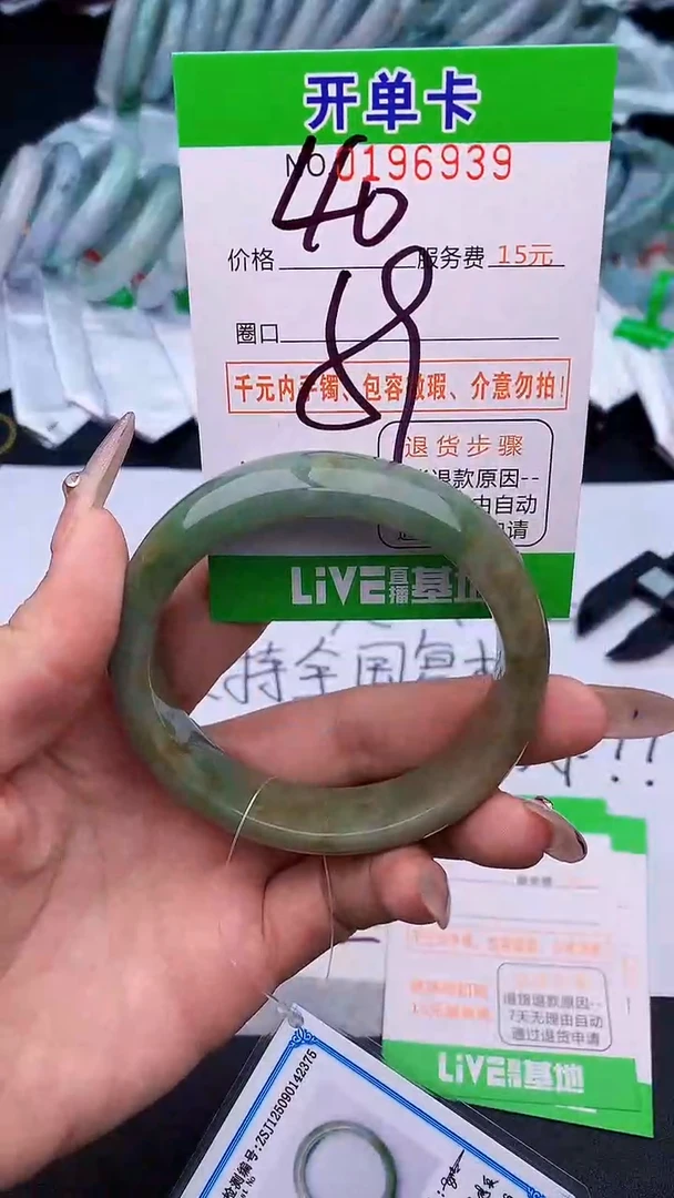 未镶嵌手镯翡翠39天然缅甸A货