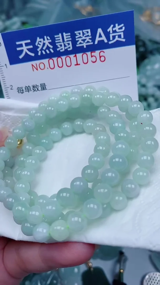 翡翠未镶嵌颈饰00001056