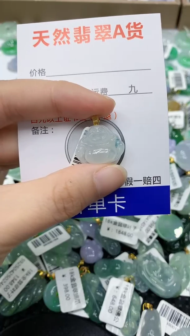 翡翠18K金镶嵌颈饰1111111111