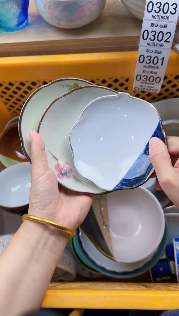 298默认微瑕，满20元包邮