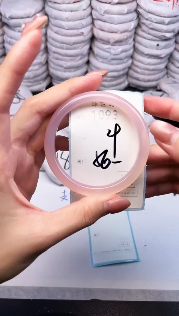 手镯玛瑙/玉髓未镶嵌1093