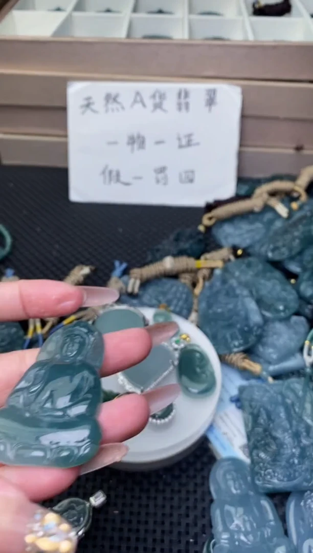 颈饰未镶嵌翡翠