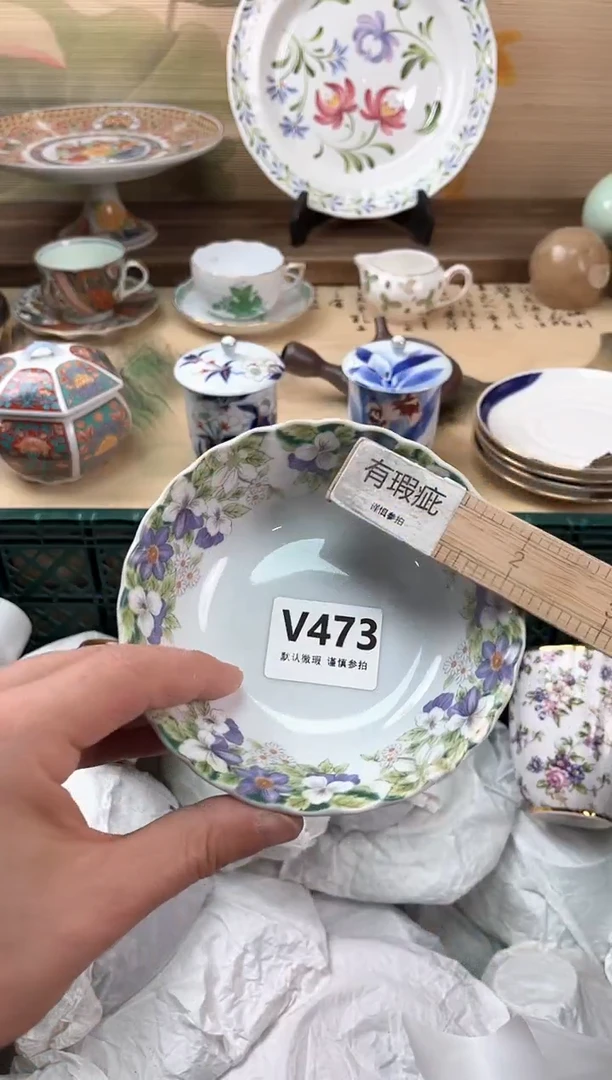 瓷片悦*473