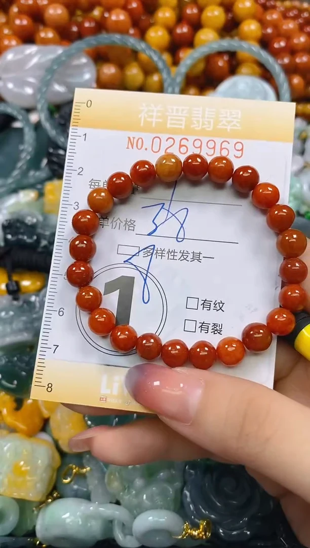 颈饰未镶嵌翡翠闪购0269969