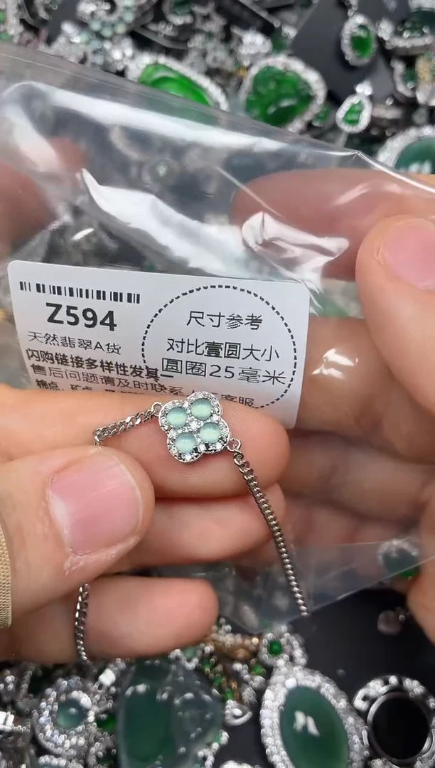 颈饰未镶嵌翡翠Z594手链