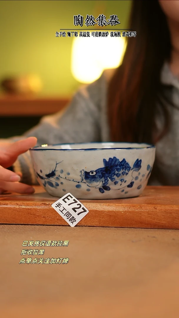 【闪购商品】其他E727陶然集器瓷器