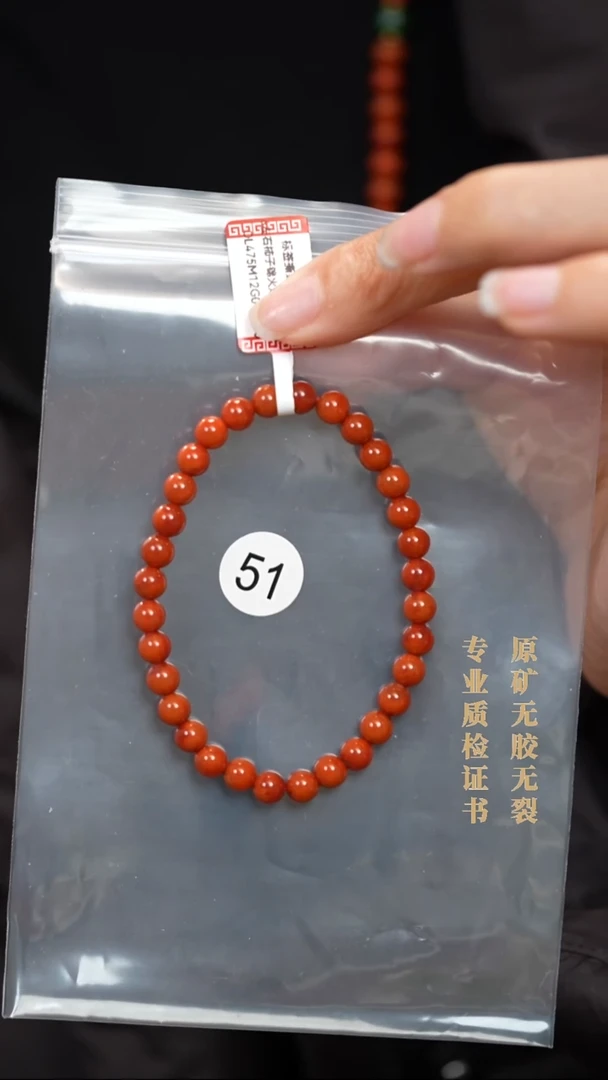 颈饰未镶嵌南红玛瑙原矿无优化无胶裂手链6+