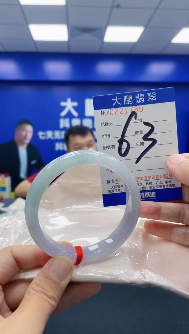 未镶嵌手镯翡翠潆*AAAAAAAAAA