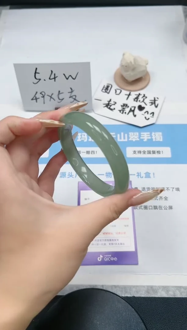 【闪购商品】石英质玉手镯未镶嵌212/东陵60.7