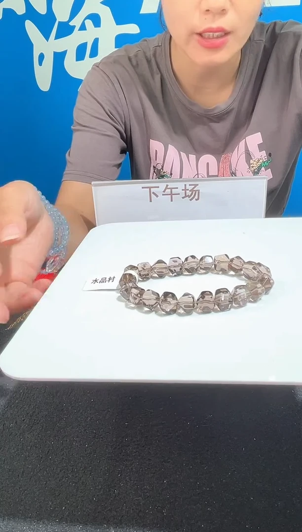未镶嵌手链水晶82号茶水晶切面随行单圈