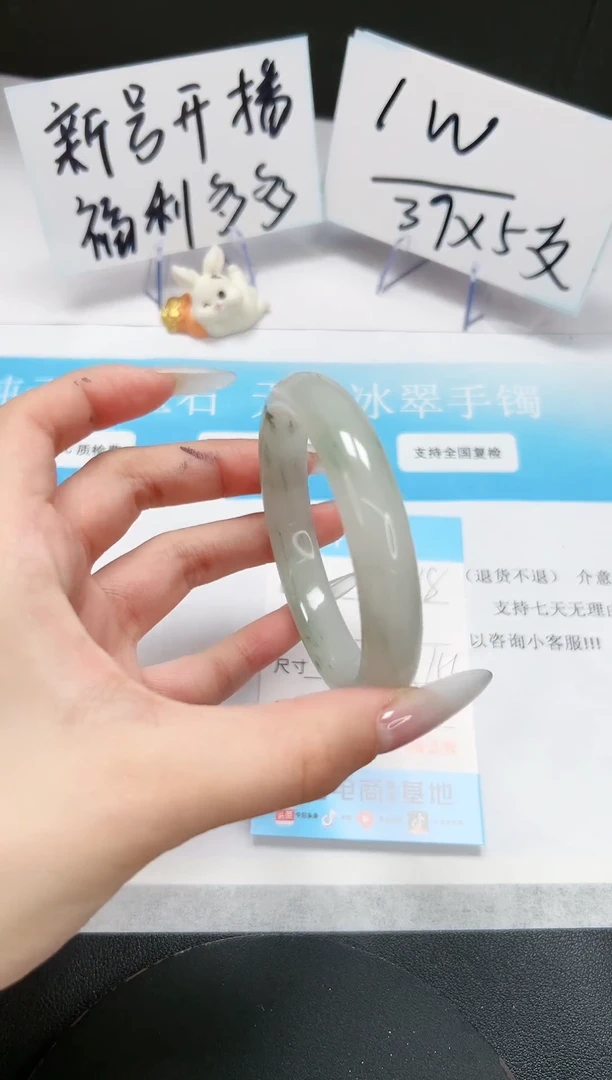 【闪购商品】石英质玉手镯未镶嵌A118-55-56