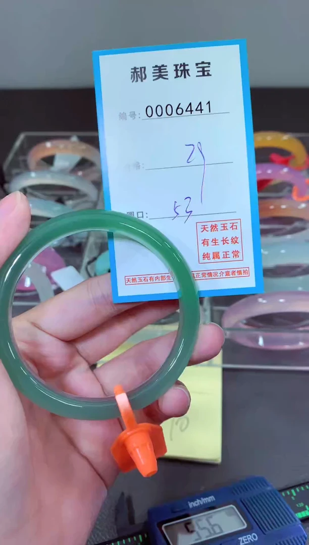 玛瑙/玉髓颈饰未镶嵌手镯