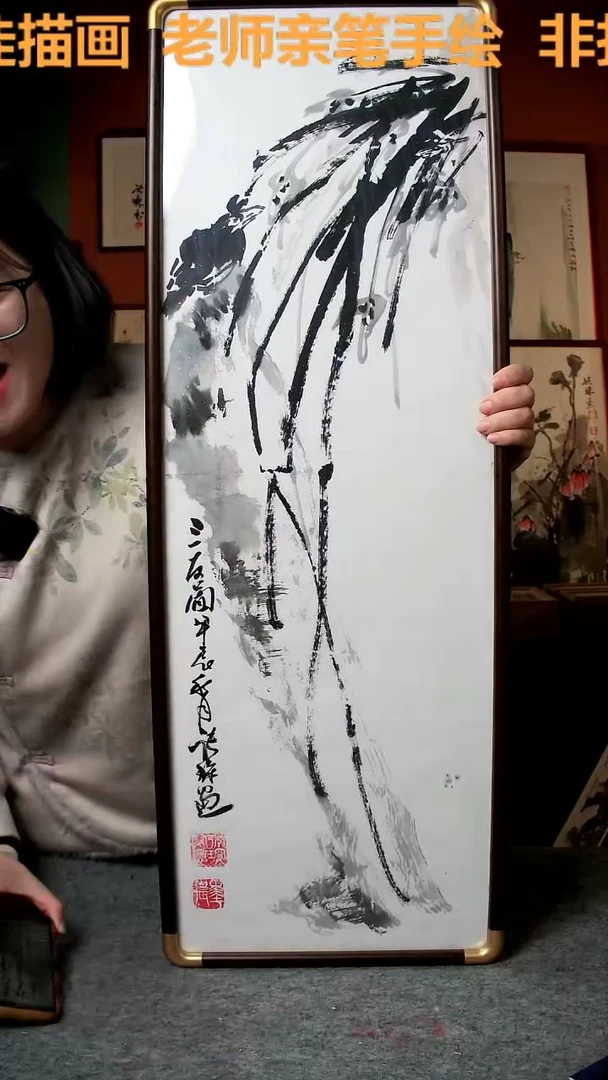 【闪购商品】国画大写意兰草30*90手写手绘 张