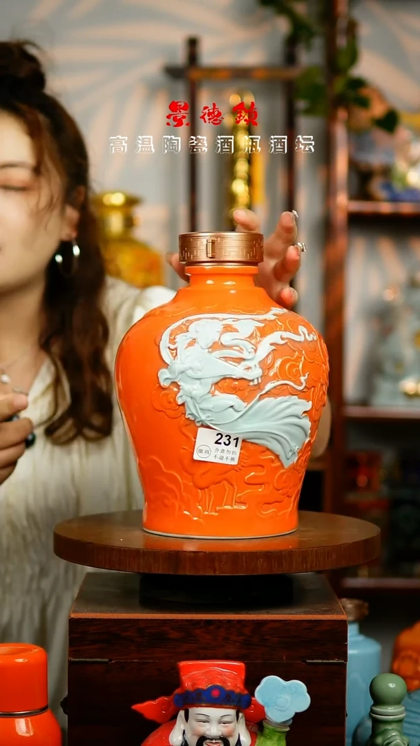 摆件景德镇垚晶陶瓷微瑕5斤231