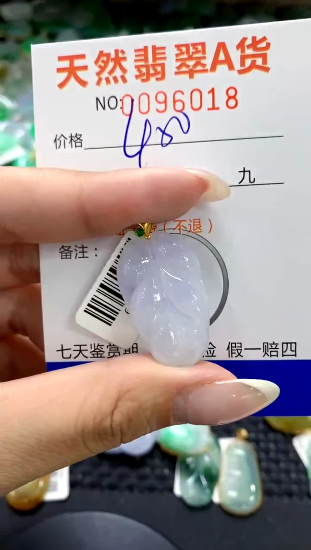翡翠18K金镶嵌颈饰1111111111111111