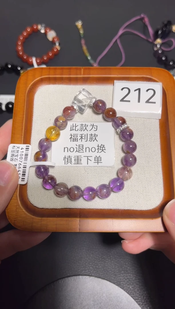 【闪购商品】水晶手链未镶嵌紫幽灵白晶方糖212