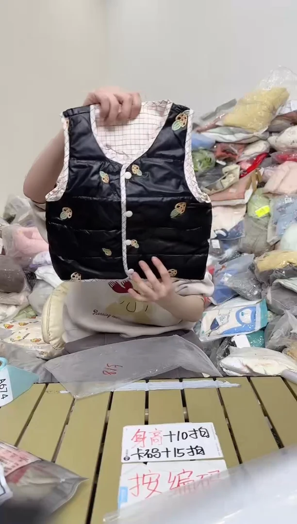 兮兮家童装捡漏674