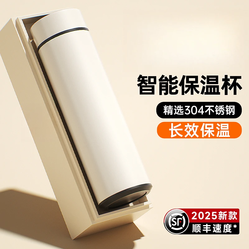 【官方正品】2025新款304不锈钢保温杯男女生便携泡茶杯学生保温杯