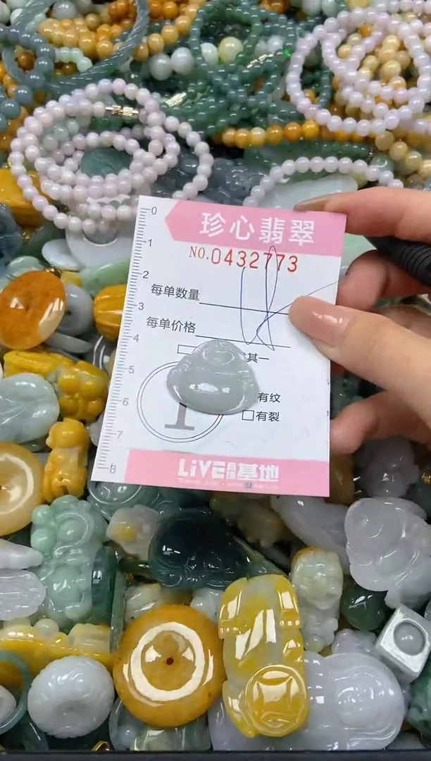 颈饰未镶嵌翡翠闪购0432773