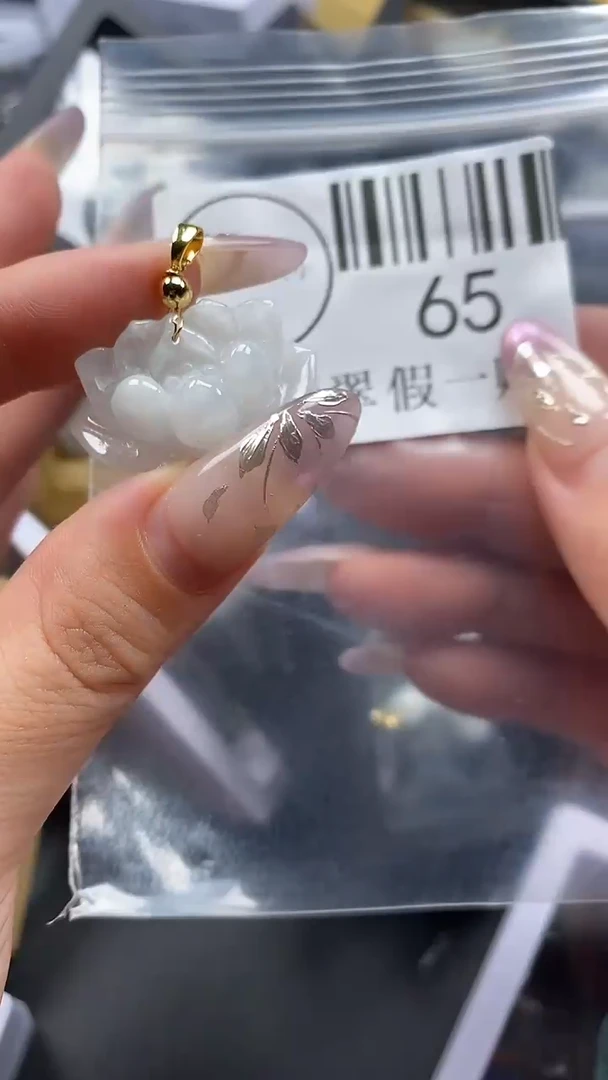 吊坠(不含链)未镶嵌翡翠65