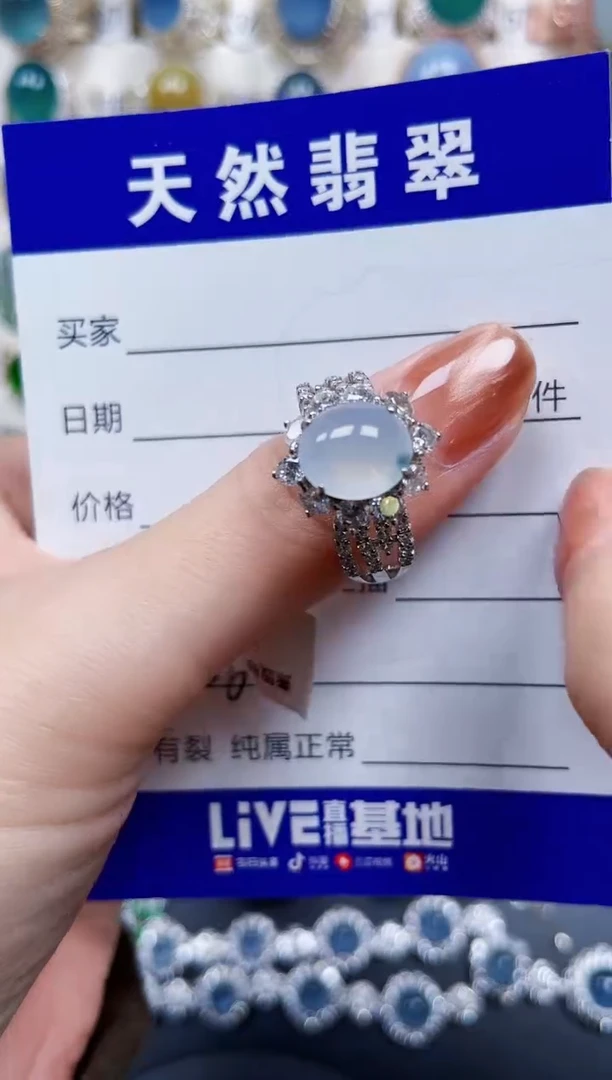 银S925镶嵌戒指翡翠560