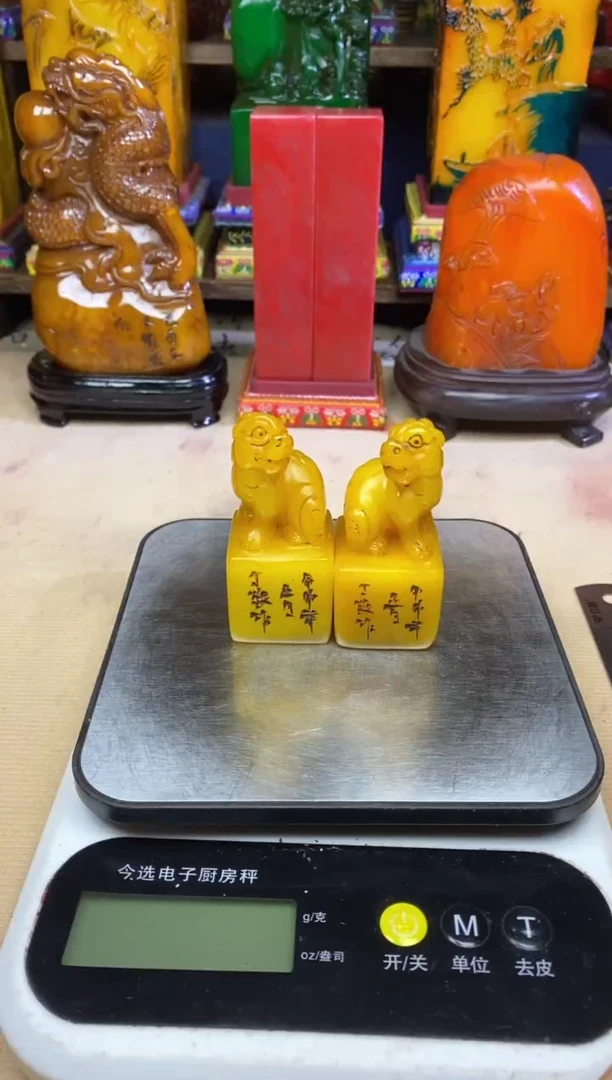 寿山石印石纯天然篆刻石料