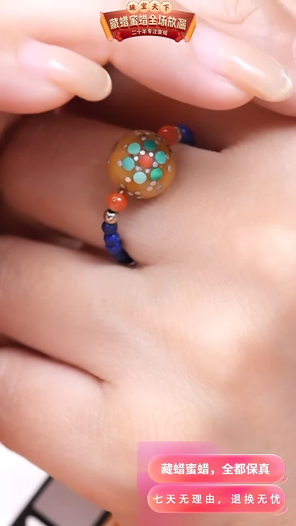 【闪购商品】蜜蜡颈饰未镶嵌5001天然蜜蜡琥珀假一罚四