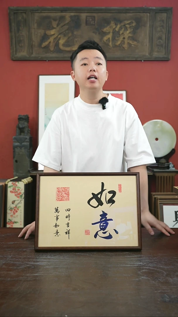 书法手绘A3-如意百福图-桐木