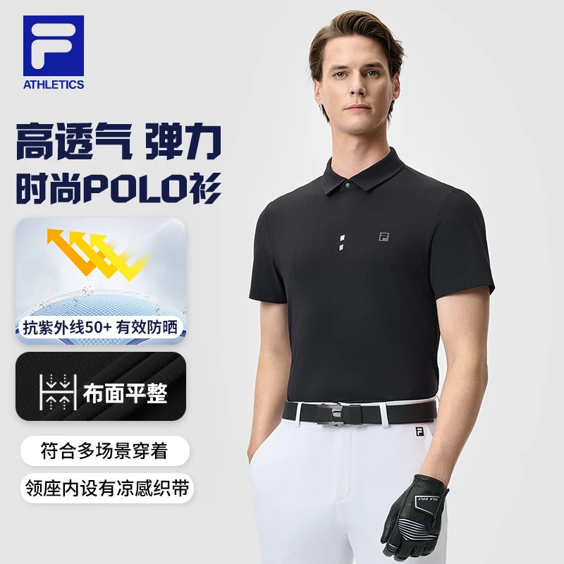 Fila/斐乐男款【抗紫外线POLO衫】夏季透气商务休闲短袖A11M525107F