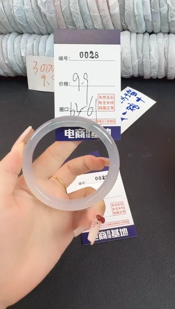 玛瑙/玉髓手镯未镶嵌28