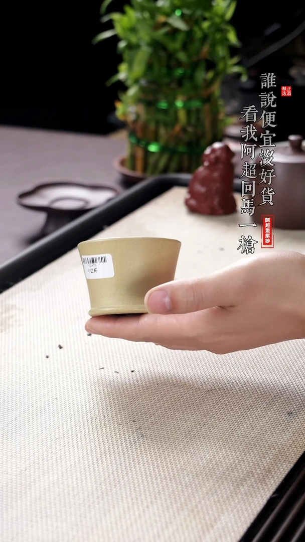 【闪购商品】紫砂茶壶@@T*DZ14705小口杯