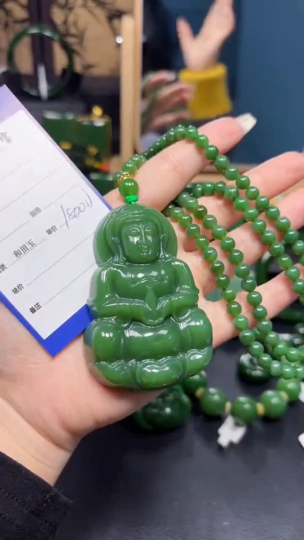 【闪购商品】和田玉（碧玉）吊坠(赠链)未镶嵌1