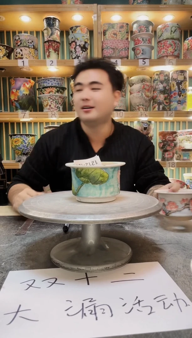 陶默认微瑕一物一拍1212-124