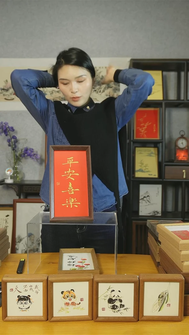 【闪购商品】书法【平安喜乐】27*14红底金字